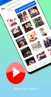 ملصقات حب متحركة للواتس gönderen