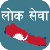 LokSewa Nepal aplikacja
