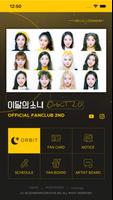 loonatheworld poster