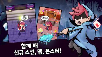 마법사 스토리 스크린샷 1
