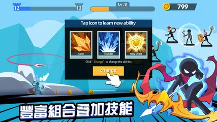 火柴人神射手 APK 下載