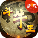 疯狂斗牛王 - 血流成河血战到底麻将、斗地主、斗牛牛、十三水 APK