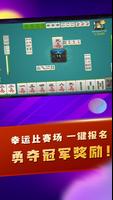 疯狂斗牛王 الملصق