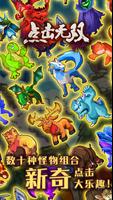点击无双 Hero Clicker Adventure ảnh chụp màn hình 3