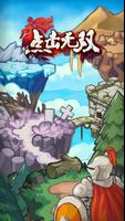 点击无双 Hero Clicker Adventure bài đăng
