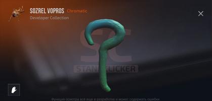 StandClicker – кейс симулятор スクリーンショット 3
