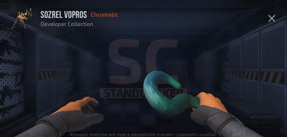 StandClicker – кейс симулятор スクリーンショット 2