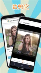Lookaliker: 尋找分身 APK 下載