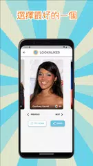 Lookaliker: 尋找分身 APK 下載