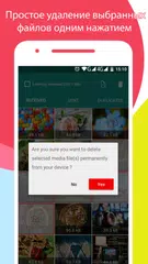 Скачать Очиститель для WhatsApp XAPK