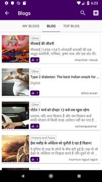 LookChup screenshot 2