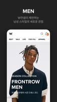 W컨셉 - 온라인 패션 플랫폼 ảnh chụp màn hình 2