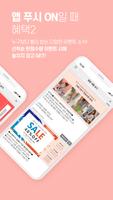 프롬비기닝 captura de pantalla 2