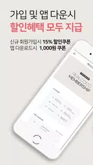 리얼코코 - realcoco XAPK Herunterladen