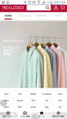 REALCOCO アプリダウンロード