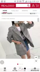 REALCOCO XAPK 下載