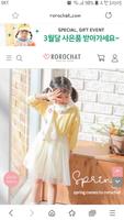 로로샤 Plakat