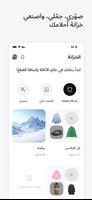 Acloset تصوير الشاشة 1