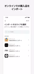 Acloset: AIファッション助手 アプリダウンロード