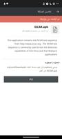 Lookout for Work تصوير الشاشة 3