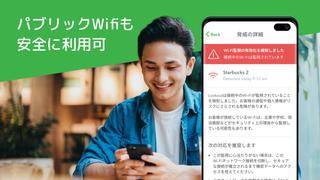 F-Secure Mobile Security スクリーンショット 1