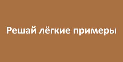 Примеры 2 Ekran Görüntüsü 2