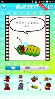 鷹の爪スタンプLite ／ 鷹の爪団のデコメスタンプ Screenshot 1