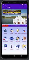Lourdes Shrine Yelagiri Hills 截圖 1