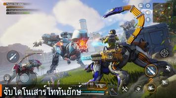 Titanite ภาพหน้าจอ 1