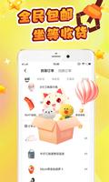 叮叮抓娃娃 screenshot 4