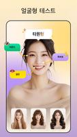 LOOX 포스터