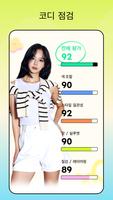 LOOX 스크린샷 1