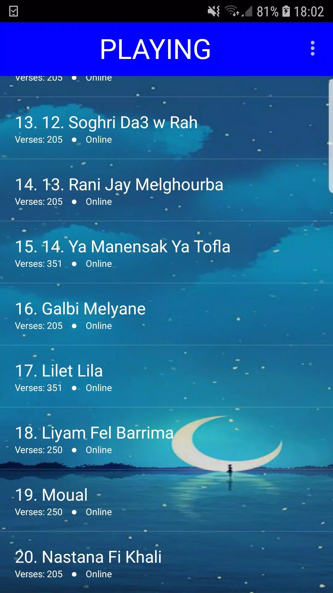اغاني كمال القالمي 2019 بدون نت-MP3 Kamel el guelm APK pour Android  Télécharger