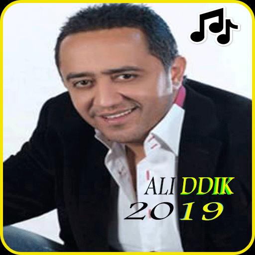أغاني علي الديك 2019بدون نت Mp3 Ali Deek For Android Apk Download