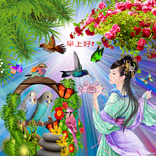 早上好，下午好，晚安