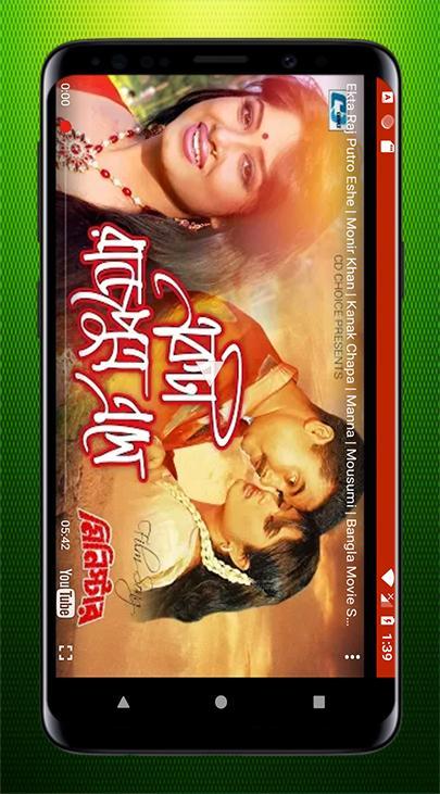 SCARICARE FILM UMD