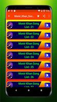 মনির খানের বিরহের গান | Monir Khan Songs screenshot 3