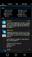 에 대한 전략 League of Legends 스크린샷 1