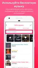 Скачать Lomotif XAPK