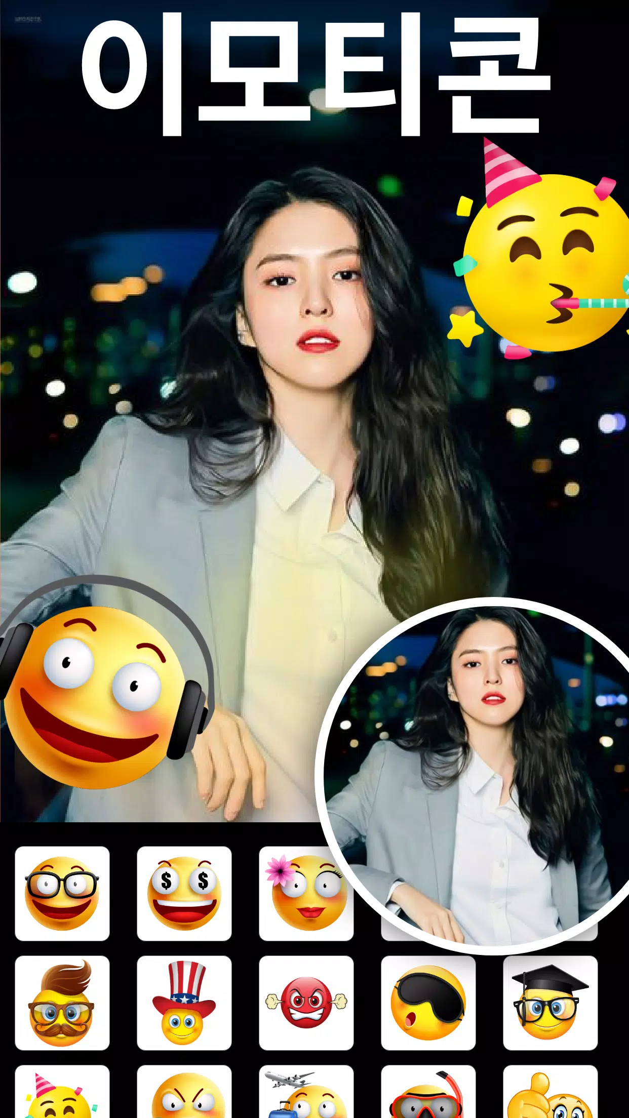 Android용 디즈니 페이스 필터 카메라 - 사진 보정 APK 다운로드 Android용 디즈니 페이스 필터 카메라 - 사진 보정 Apk 다운로드