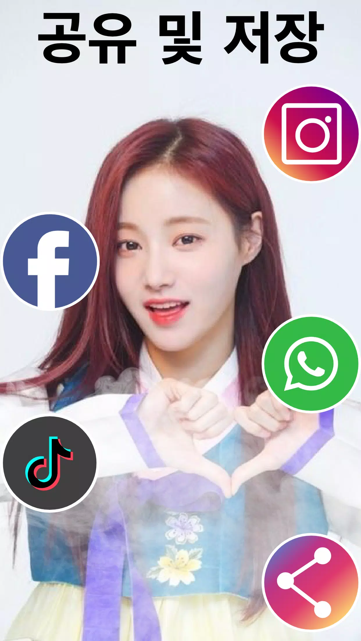 Android용 디즈니 페이스 필터 카메라 - 사진 보정 APK 다운로드 Android용 디즈니 페이스 필터 카메라 - 사진 보정 Apk 다운로드