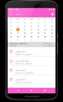 لياقة المرأة - تجريب المرأة تصوير الشاشة 2