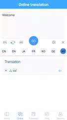 Arabic English Dictionary | Ar APK download
