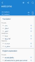 Arabic English Dictionary | Ar imagem de tela 2