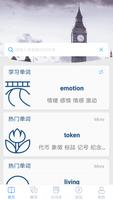 Chinese English Dictionary | C Affiche
