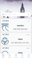 Chinese English Dictionary | C 포스터