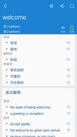 برنامه‌نما Chinese English Dictionary | C عکس از صفحه