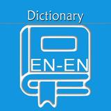 English Dictionary آئیکن