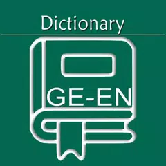 German English Dictionary | Ge APK download