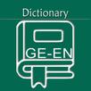 German English Dictionary | Ge APK